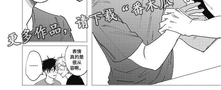第5章：开端8