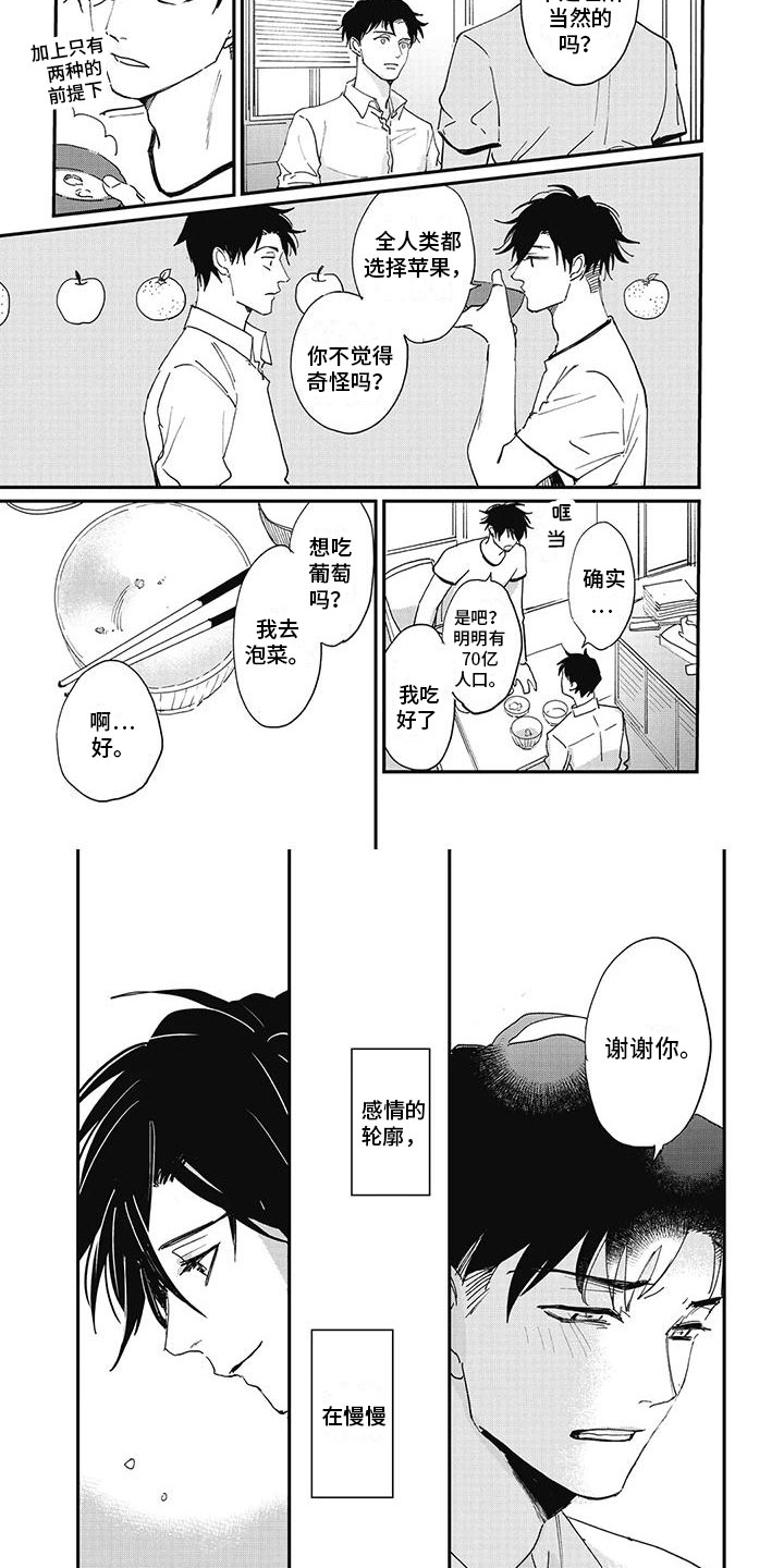第9章：舒服7