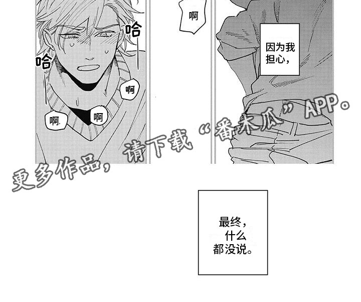 第11章：真相7