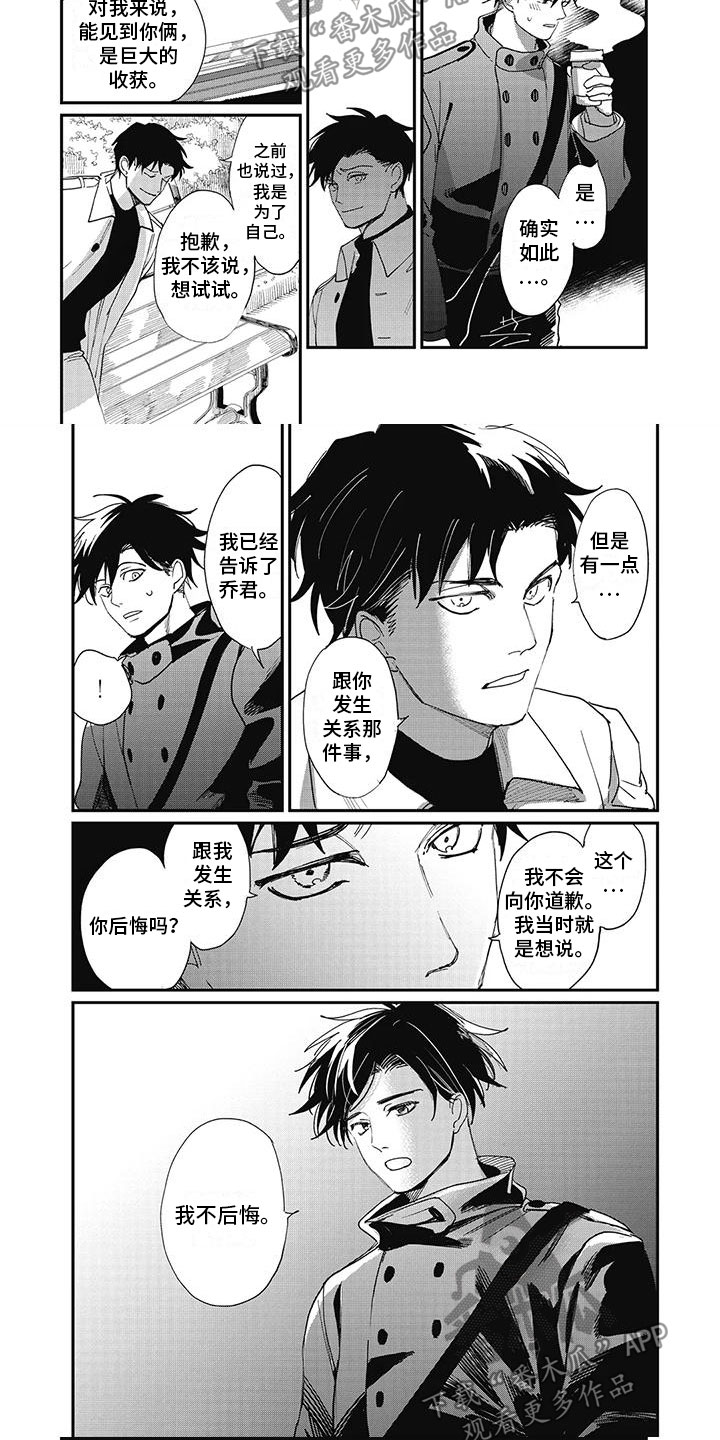 第15章：不怪你5