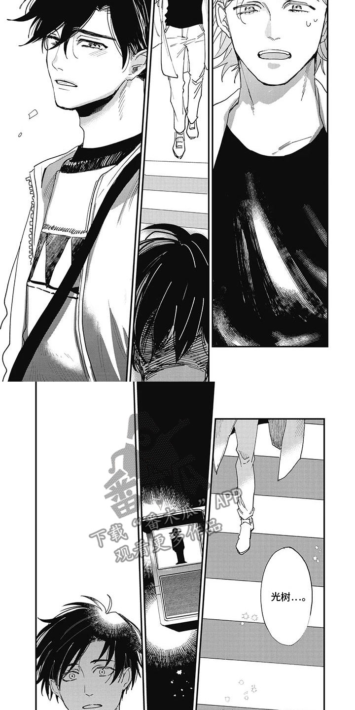 第13章：聊聊3