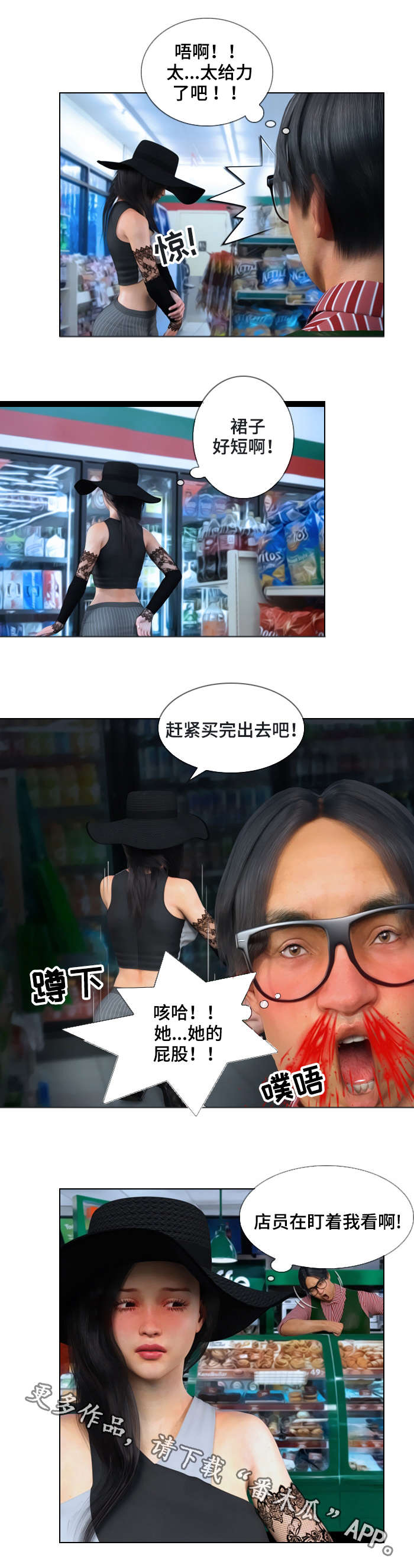 第19章：记得5