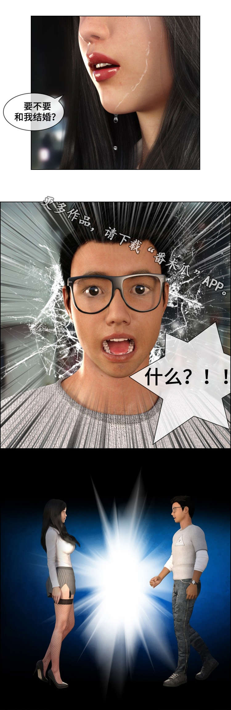 第21章：交往9