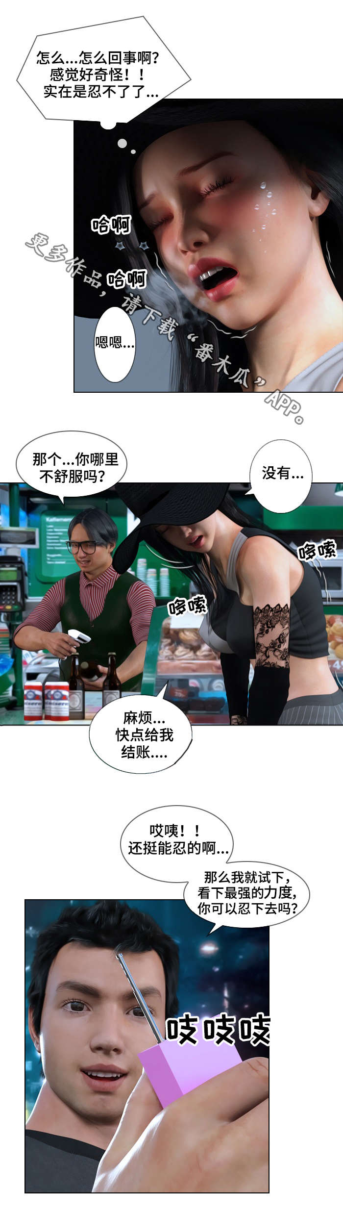 第19章：记得7