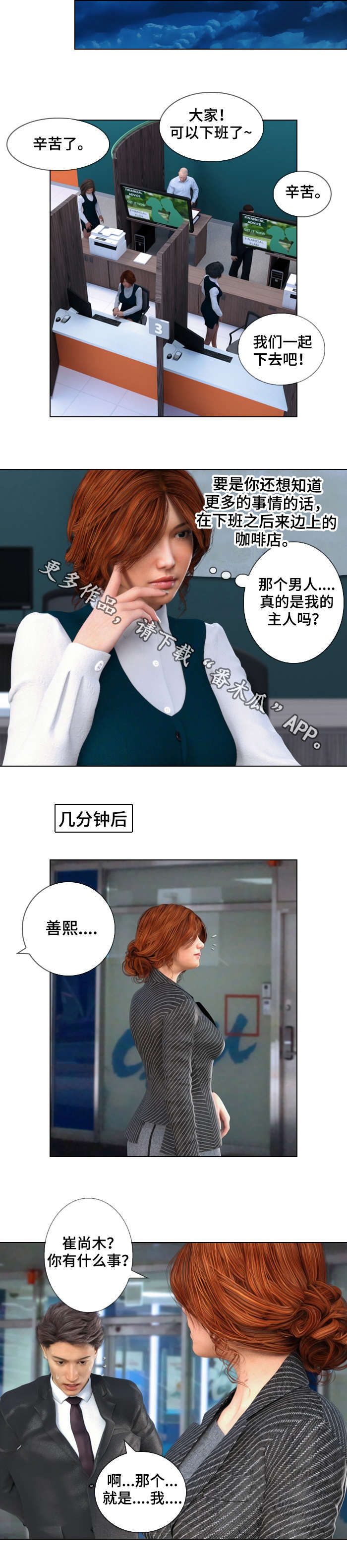 第32章：理由2