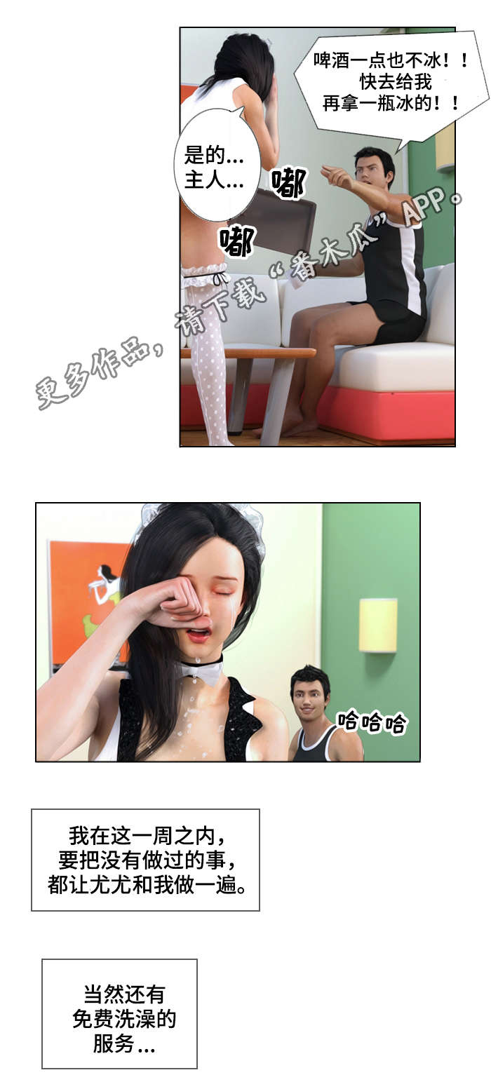 第19章：记得0