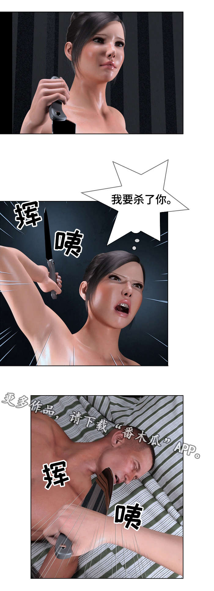 第8章：对待9