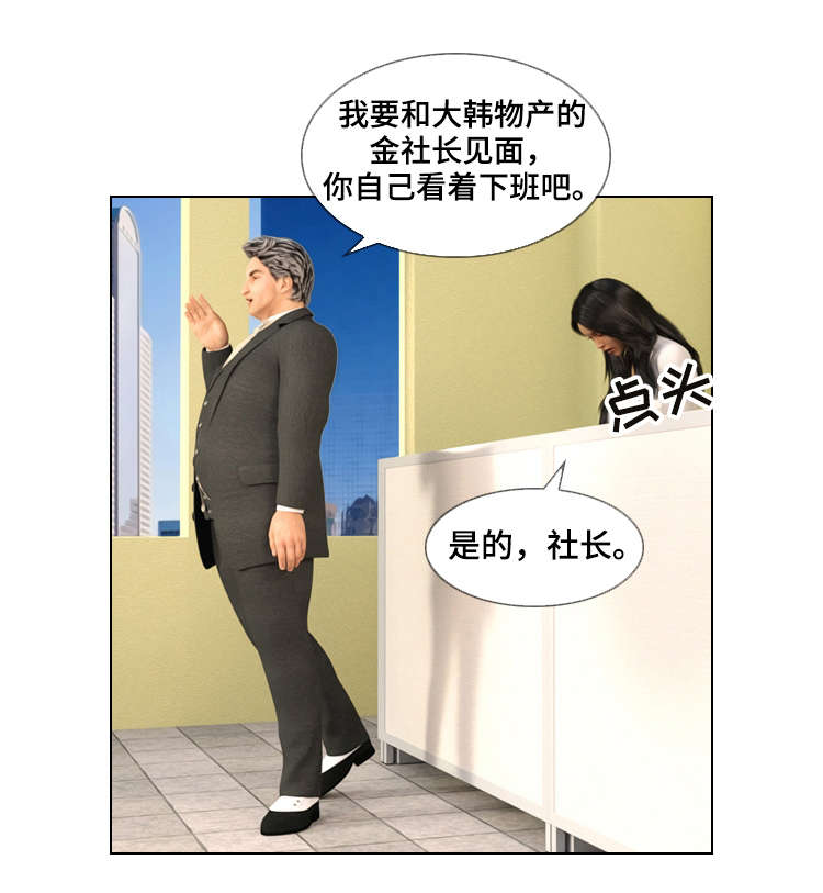 第27章：跟踪0
