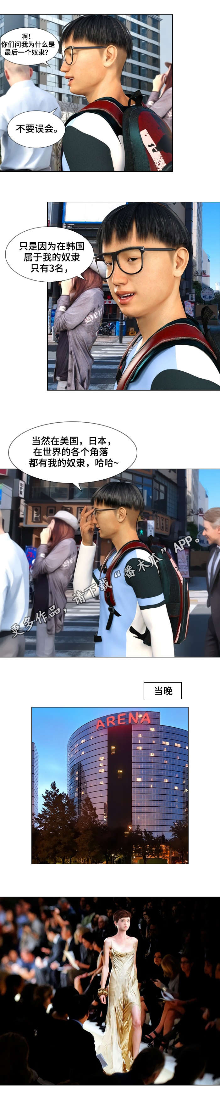 第34章：沦陷4