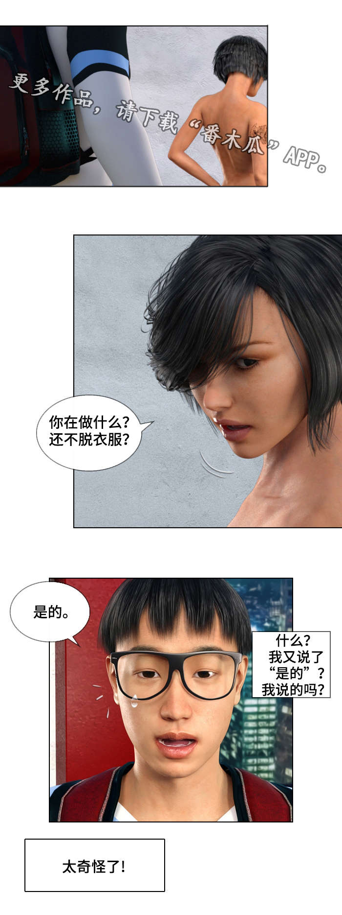 第36章：救赎0