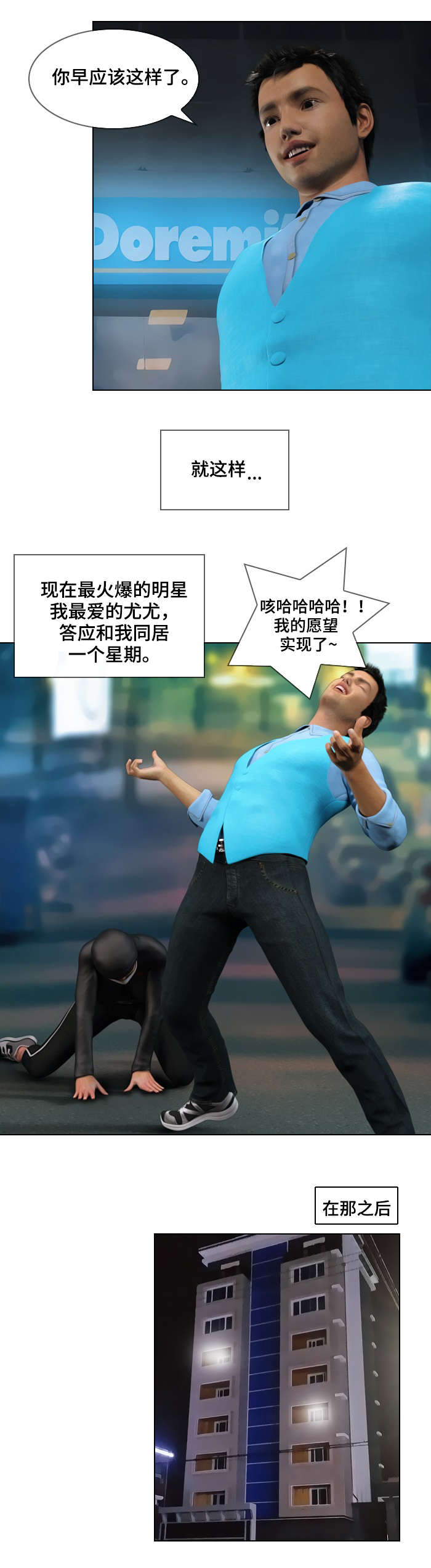 第16章：要求2
