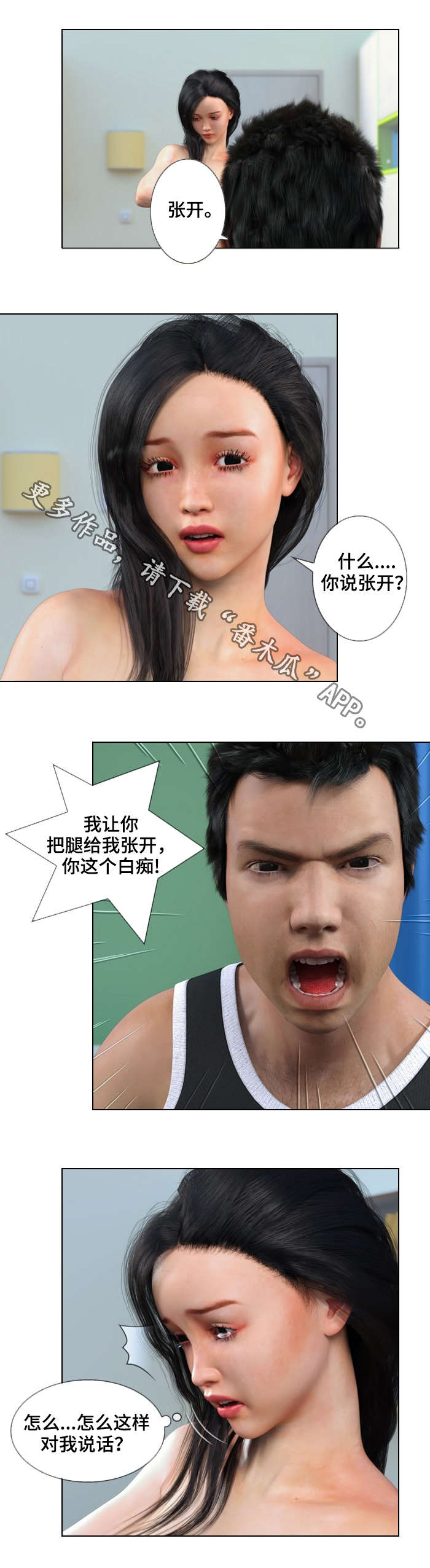 第17章：服务5
