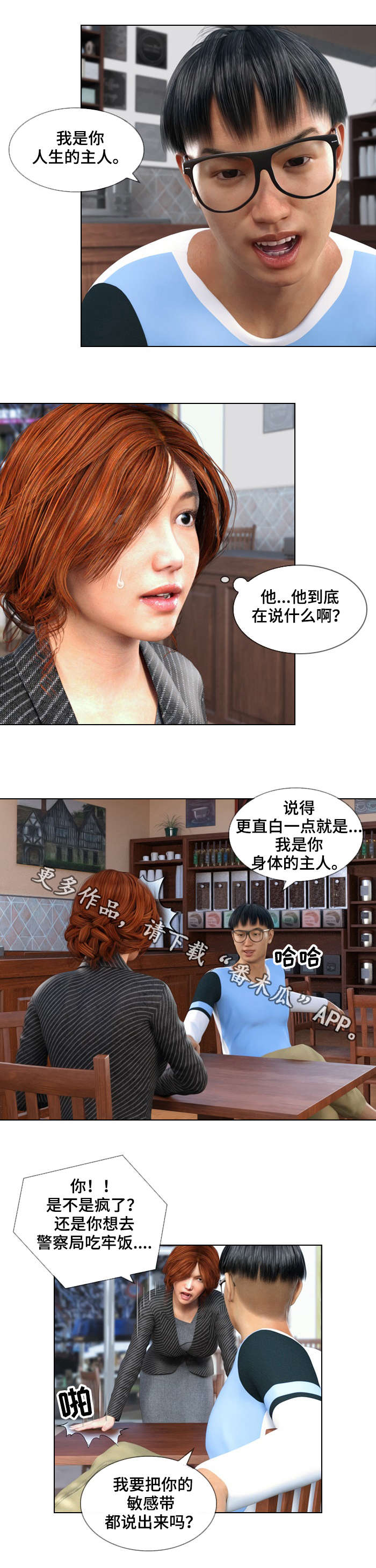 第32章：理由5