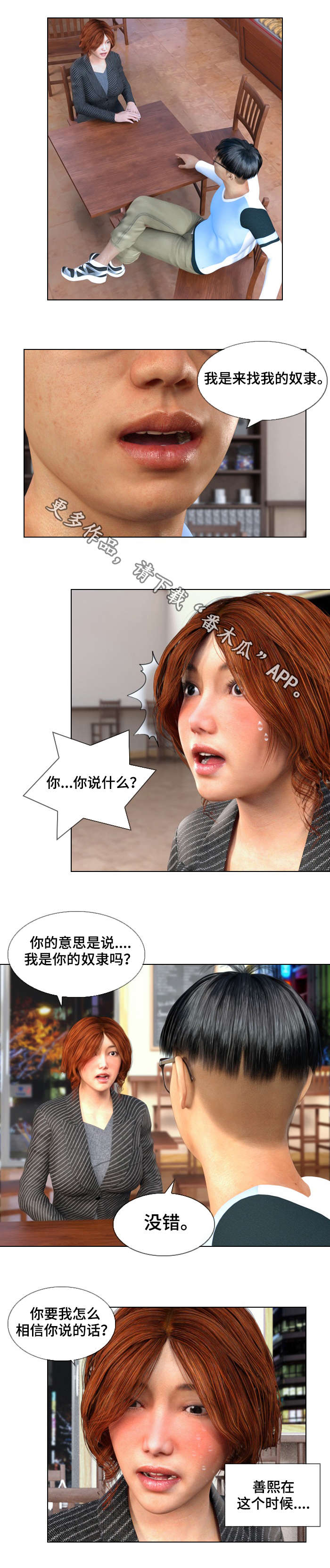 第33章：证明0