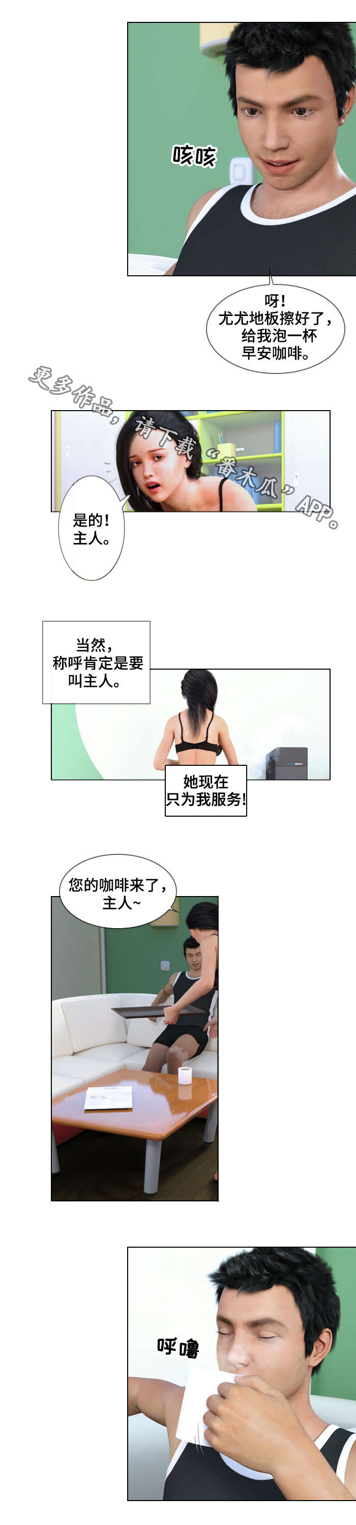 第17章：服务1