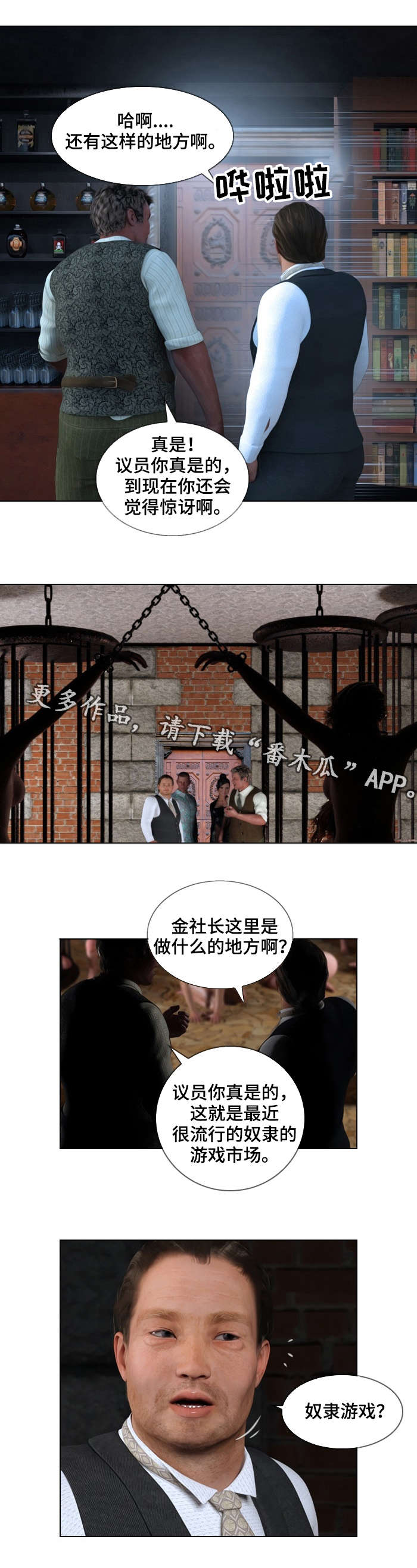第7章：动机5