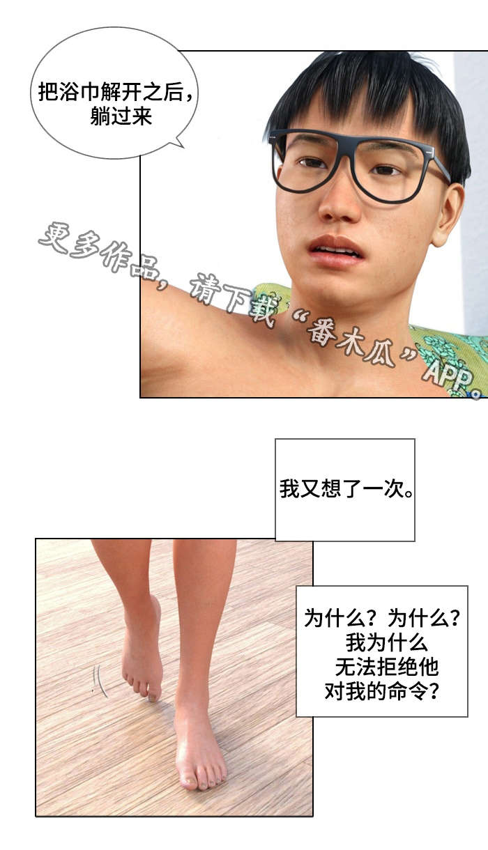 第33章：证明4
