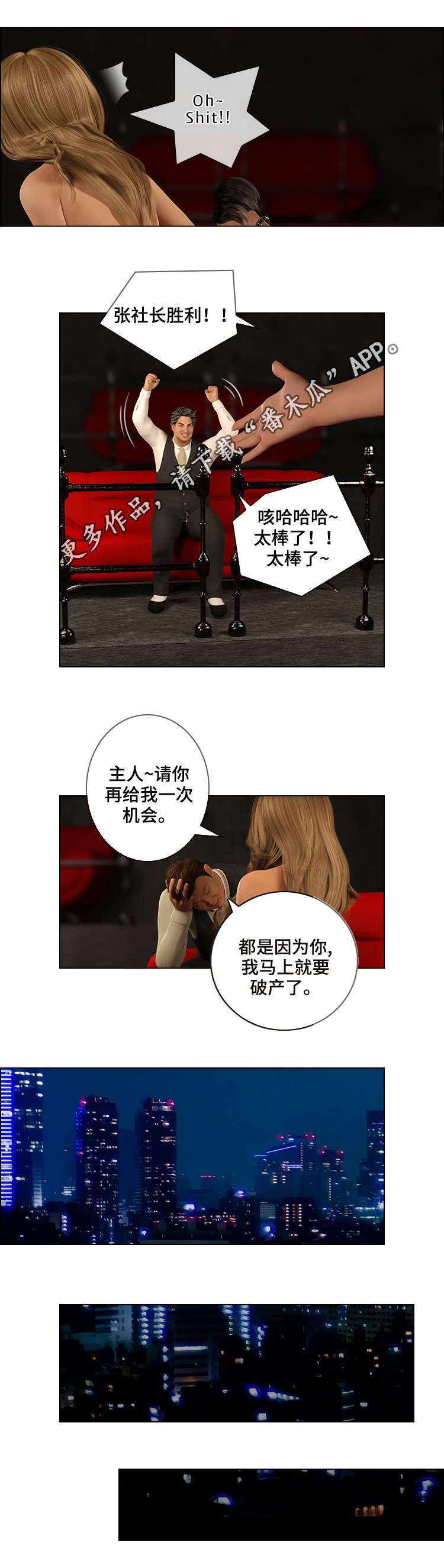 第26章：疑虑4