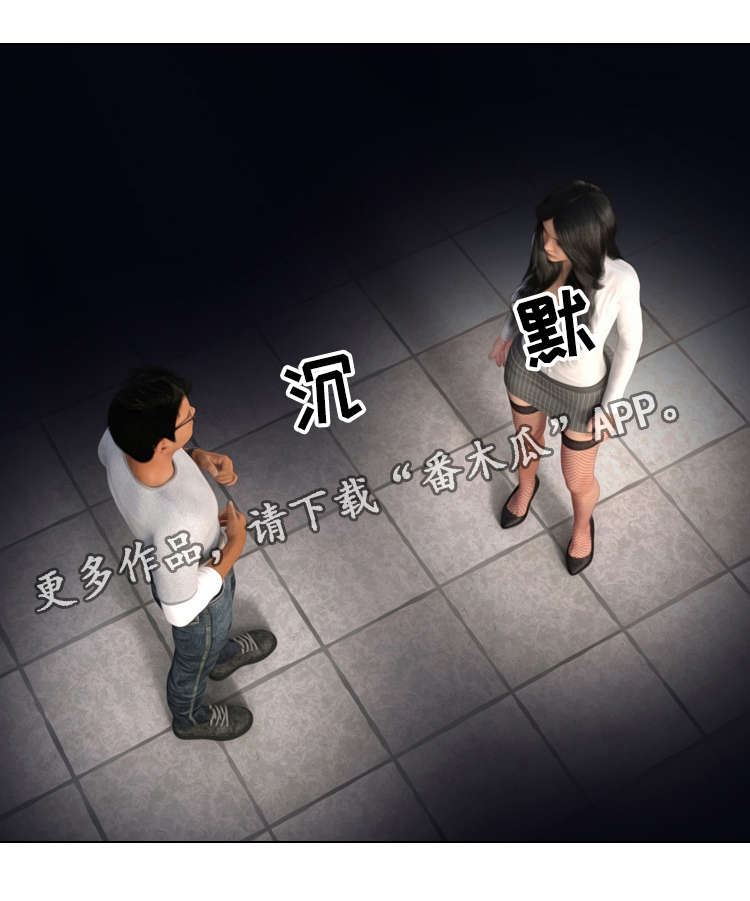 第22章：奴役8