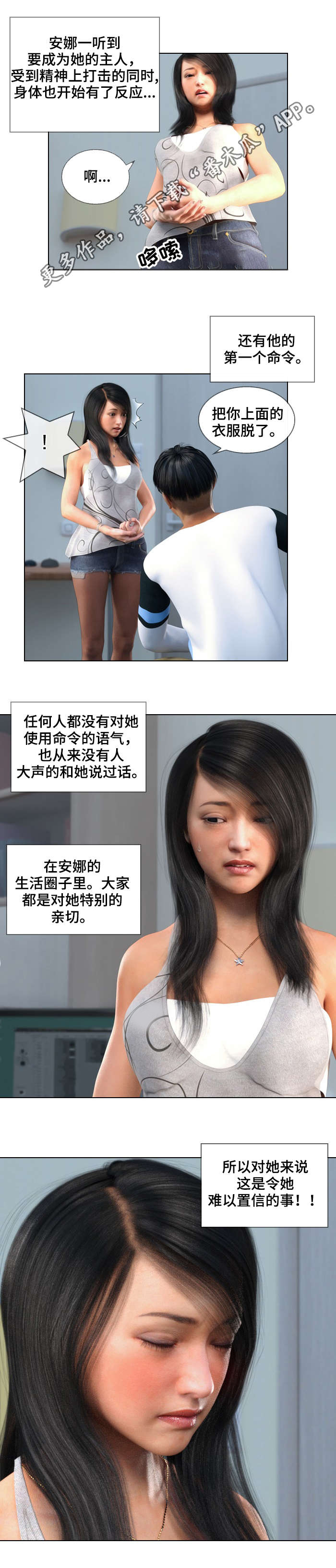 第31章：另一个0