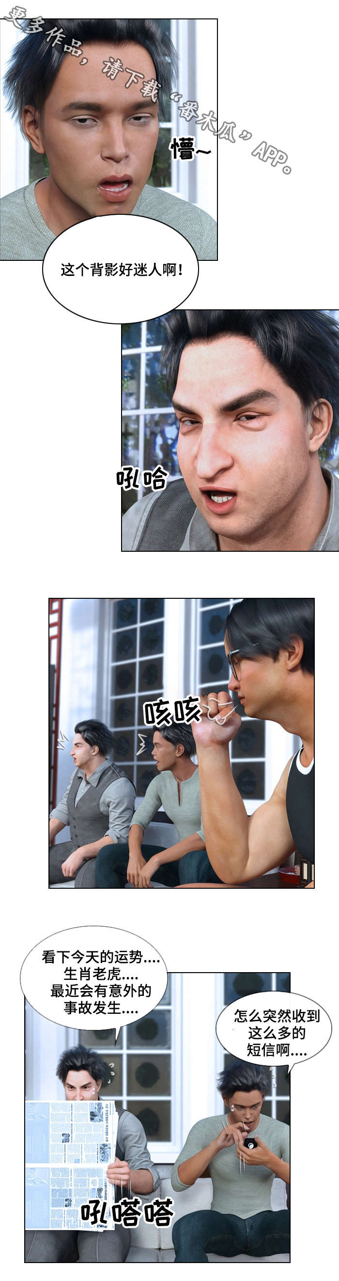 第5章：意外0