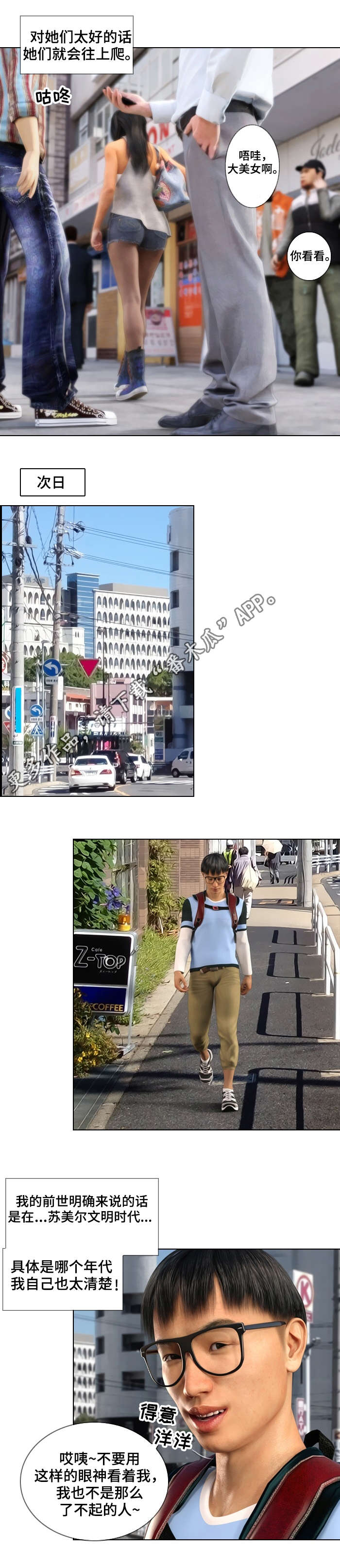 第31章：另一个7