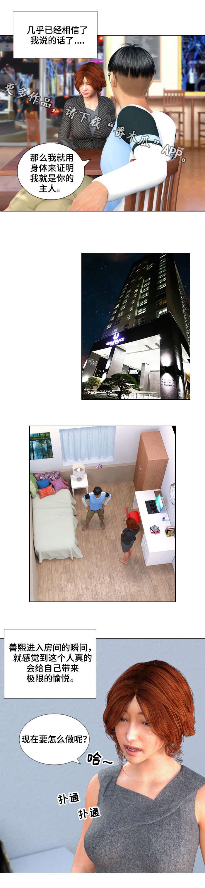 第33章：证明1