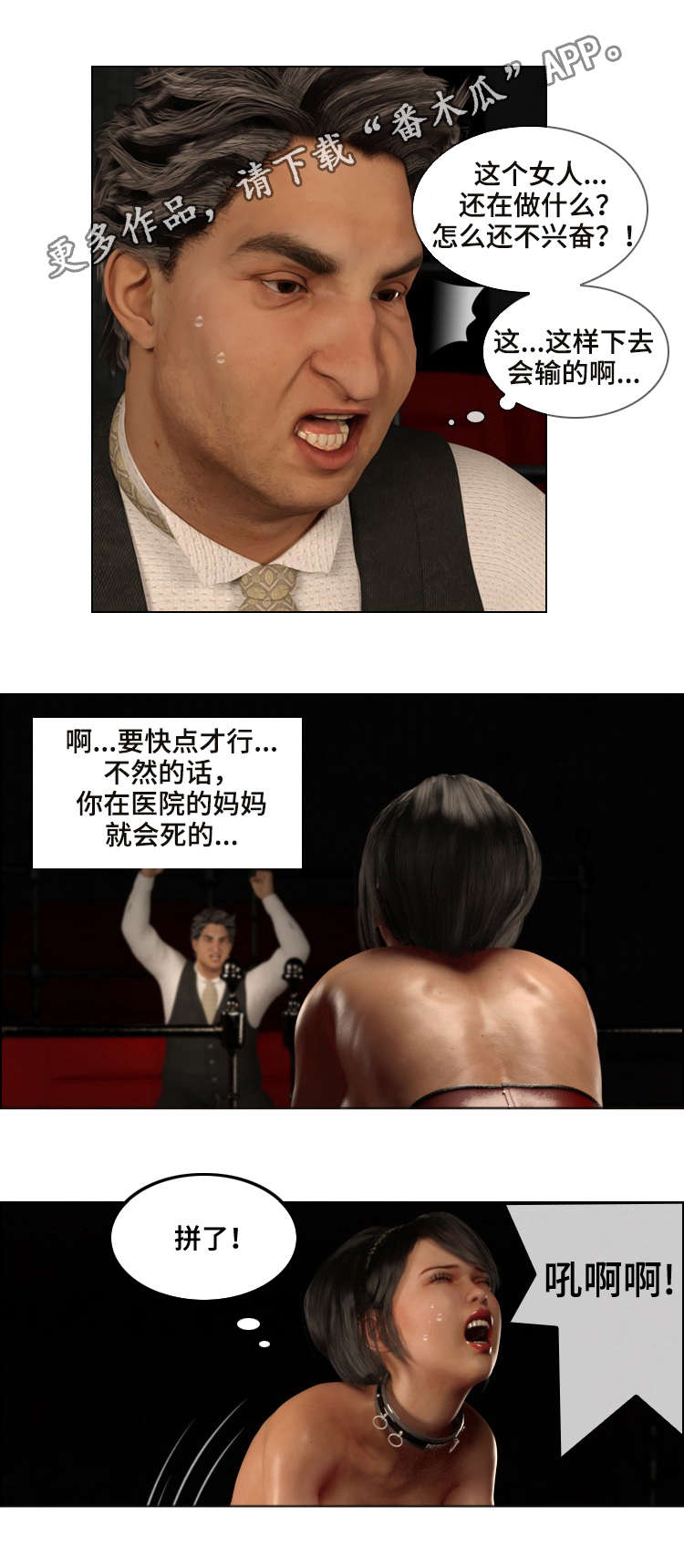 第26章：疑虑0