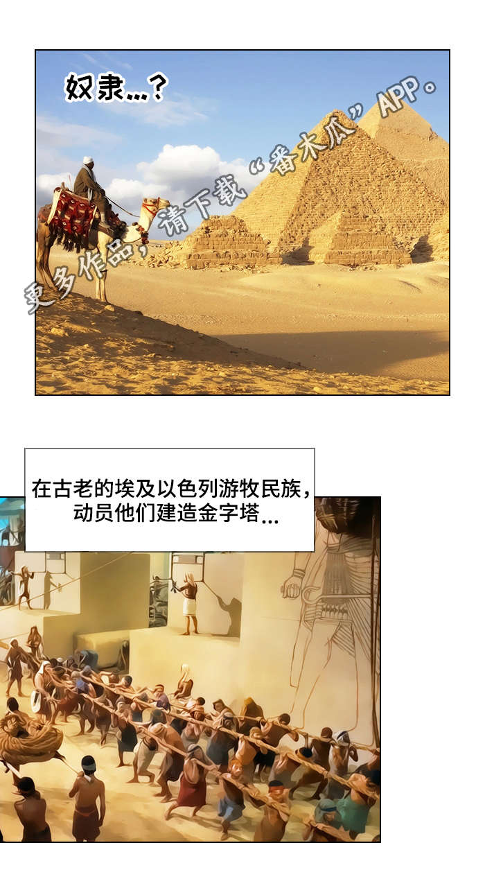 第29章：平凡0