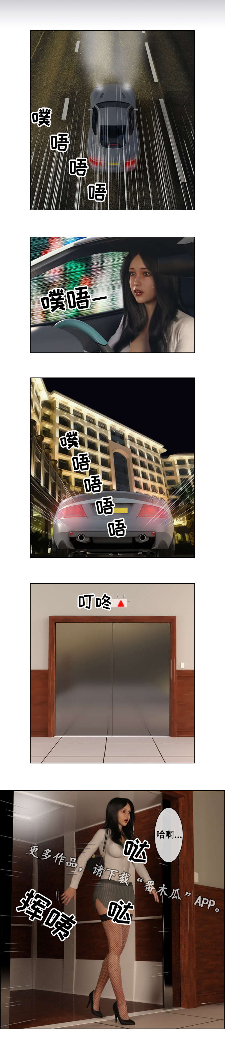 第22章：奴役1