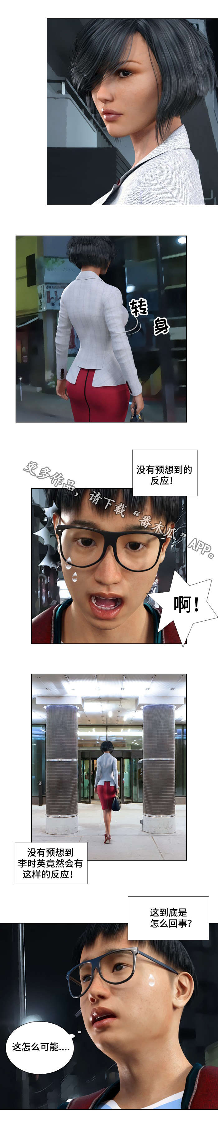 第35章：意料之外3
