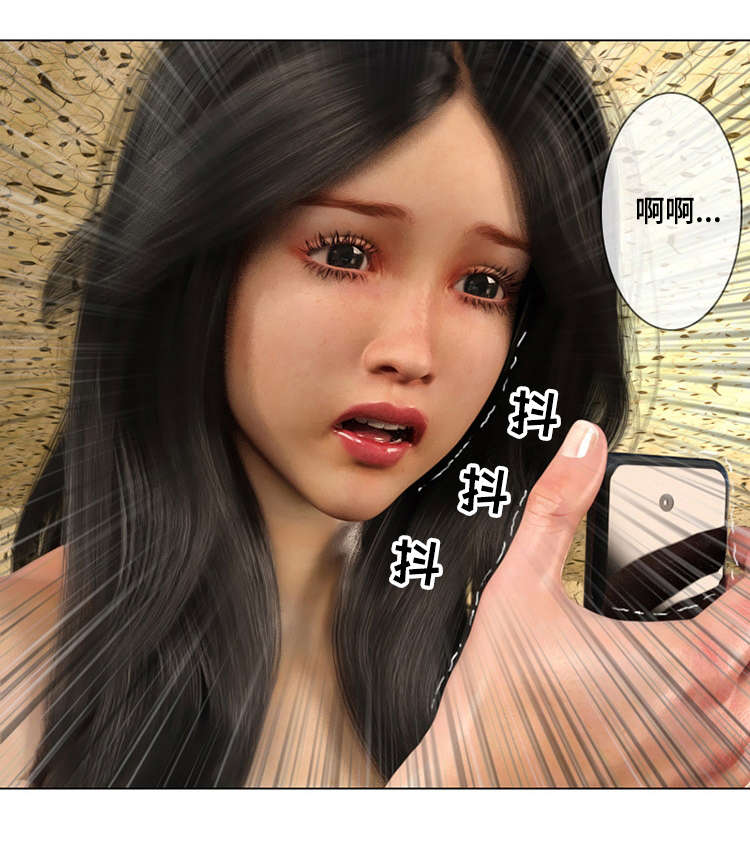 第21章：交往5