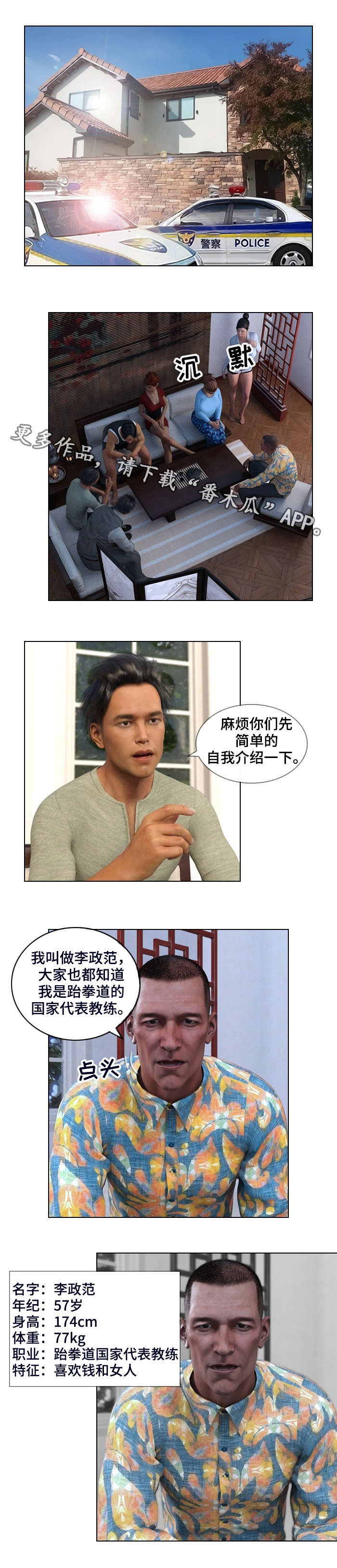 第4章：警惕0