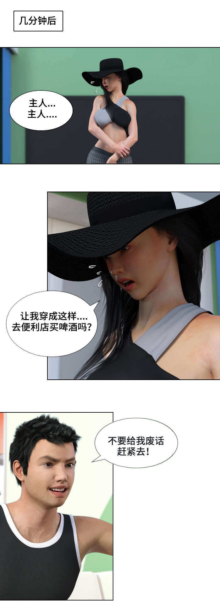 第19章：记得3