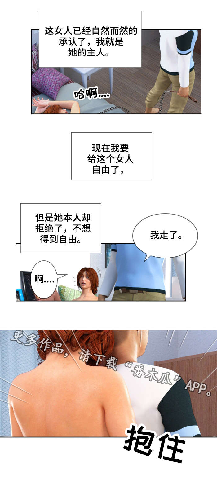 第33章：证明7