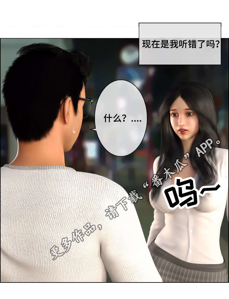 第23章：新婚0