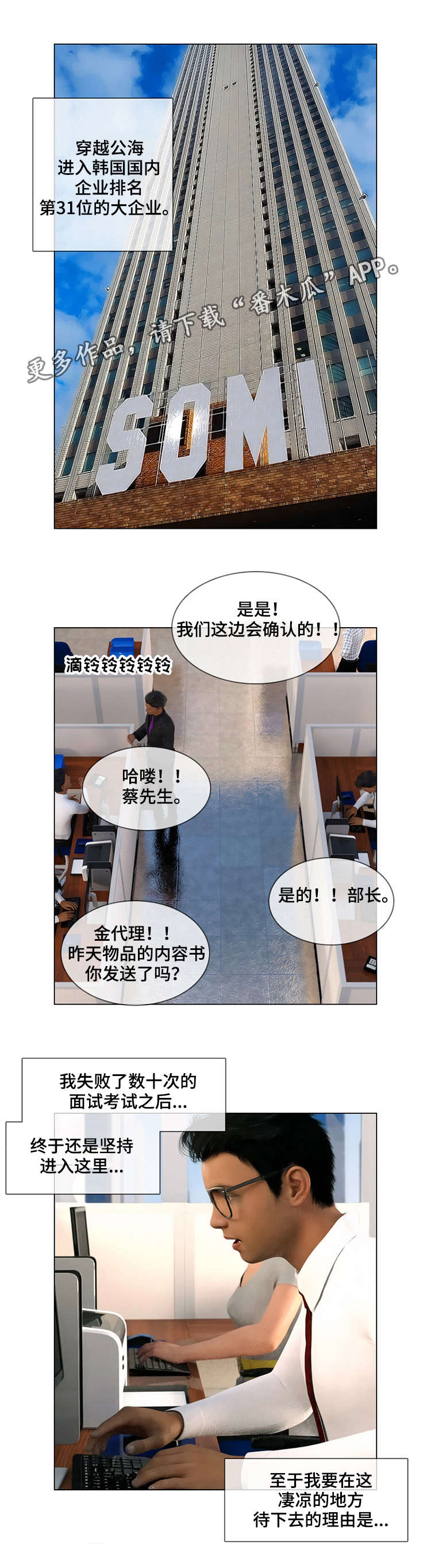第20章：权力0
