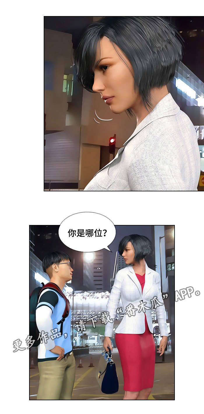 第34章：沦陷7