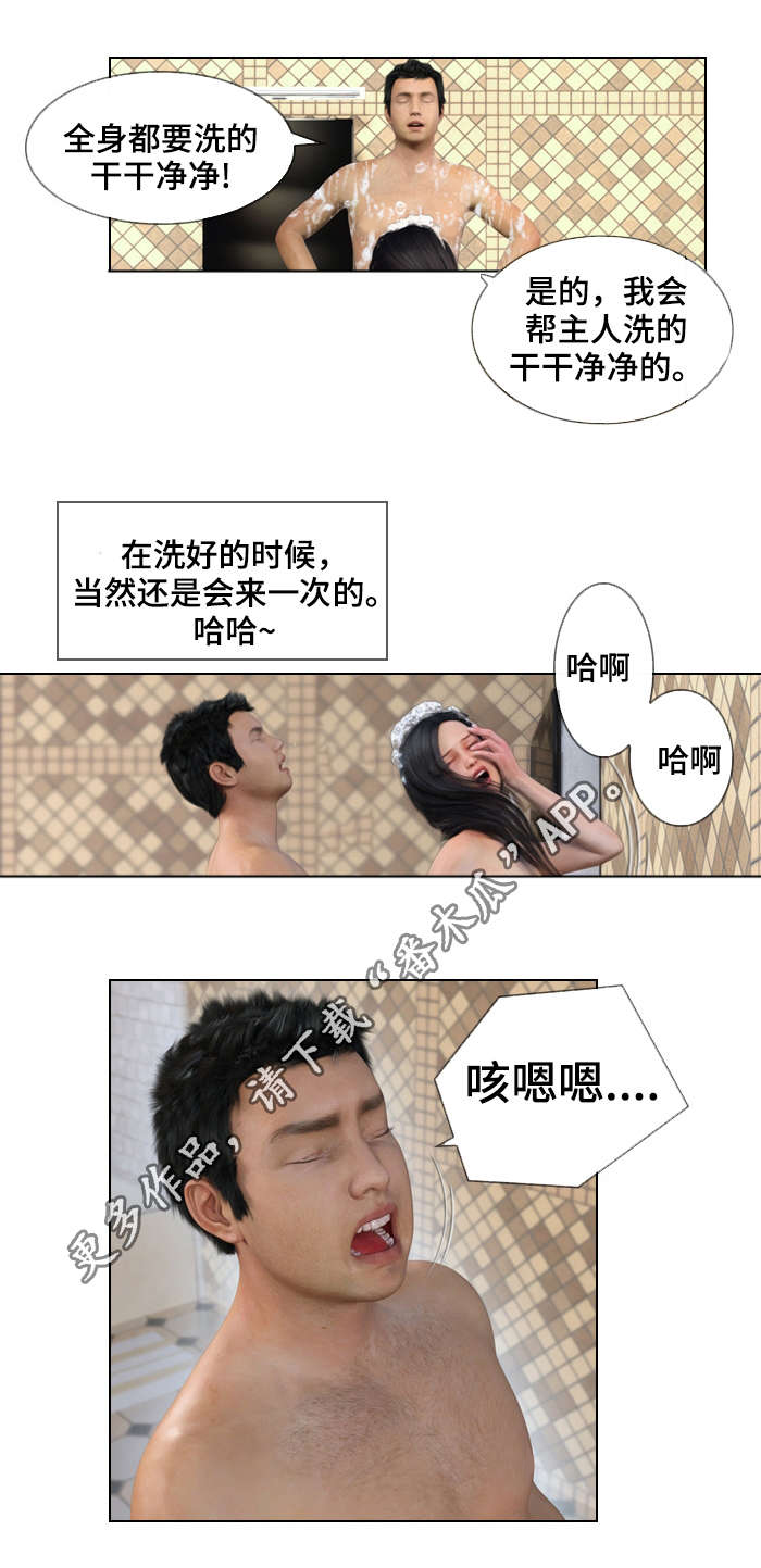 第19章：记得1
