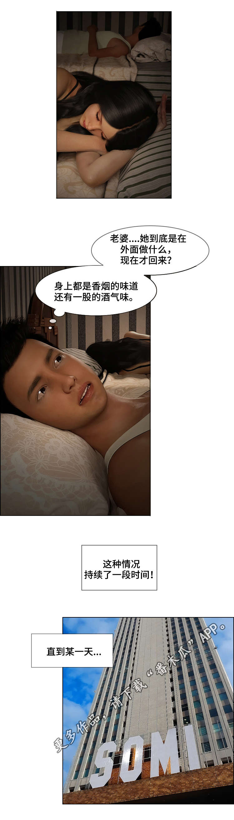 第26章：疑虑6