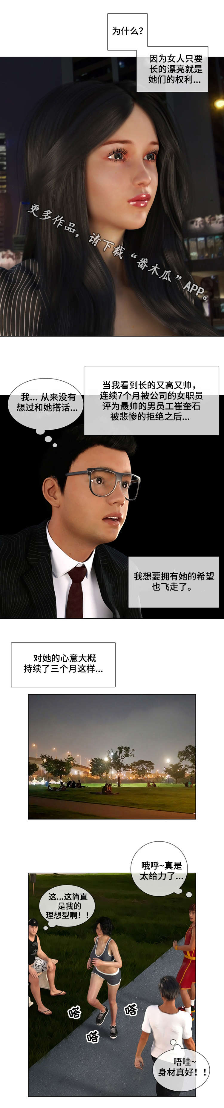 第20章：权力5