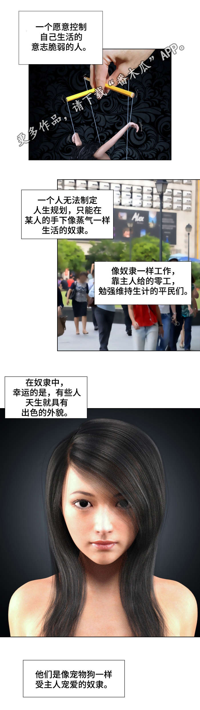 第29章：平凡3