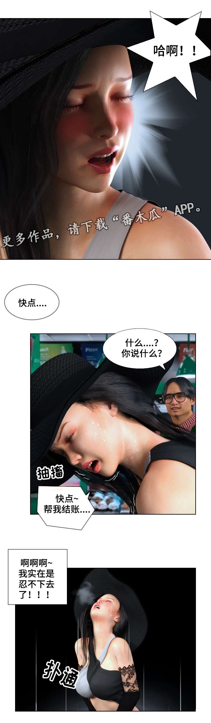 第19章：记得8