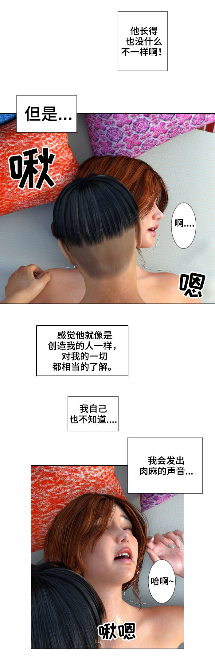 第33章：证明5