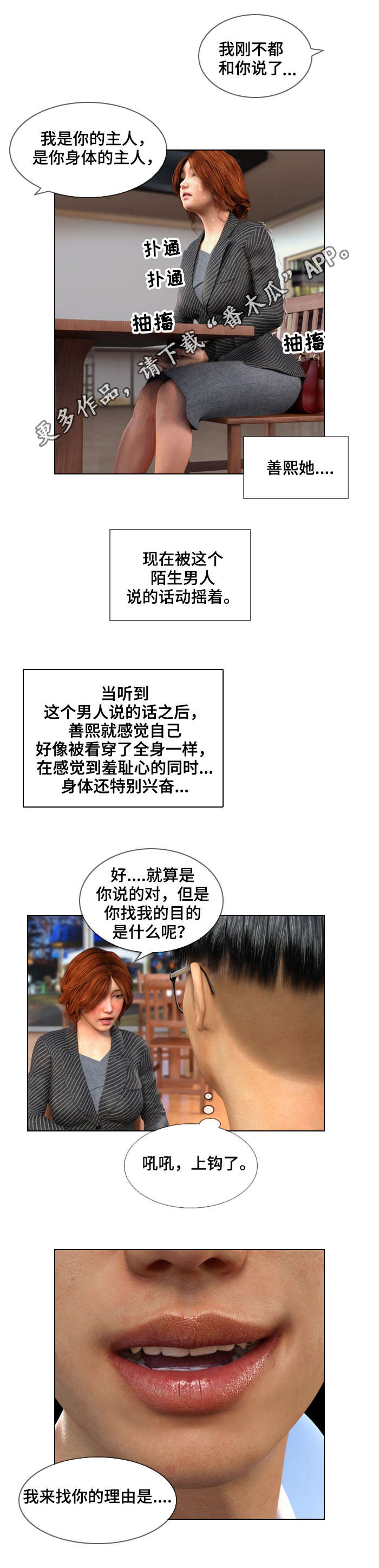 第32章：理由7
