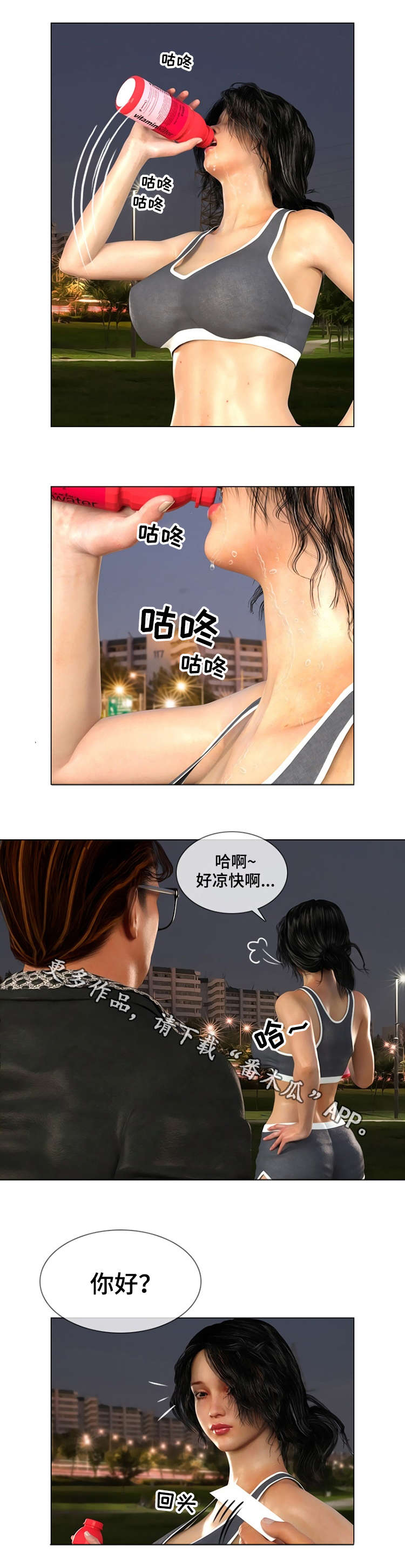 第20章：权力7