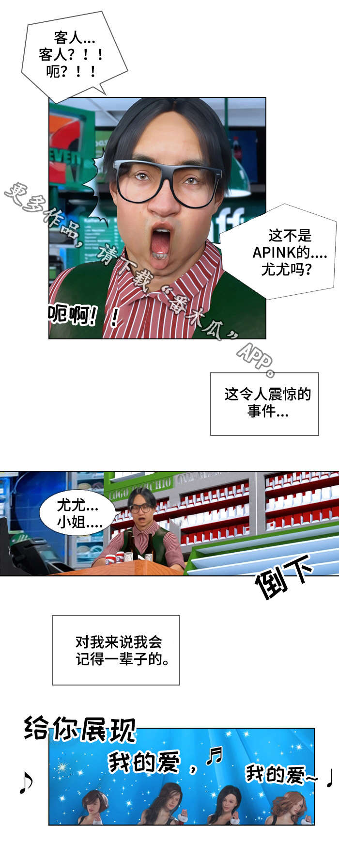 第19章：记得9