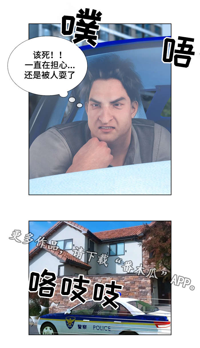 第9章：蹊跷6