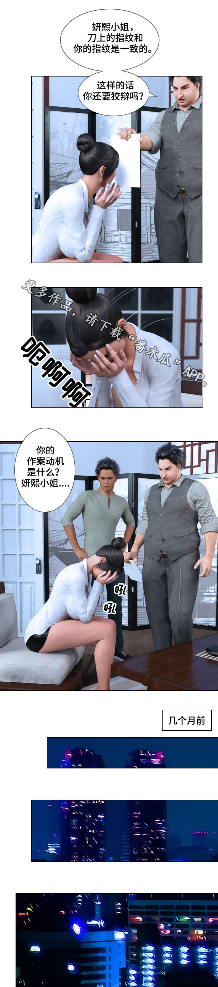第7章：动机1