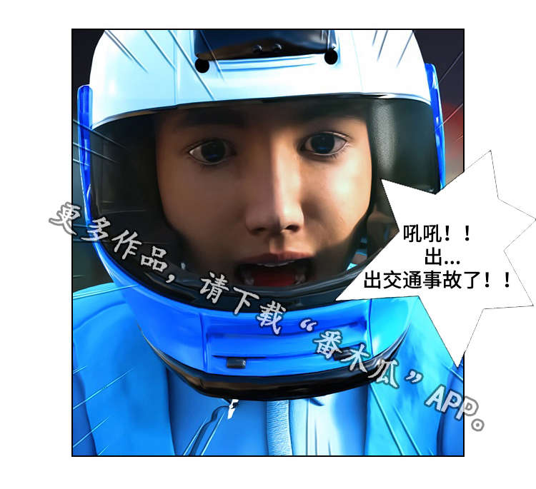 第13章：威胁8